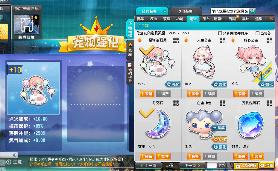 A008825 1s 终极爆天甲刘备 双4...