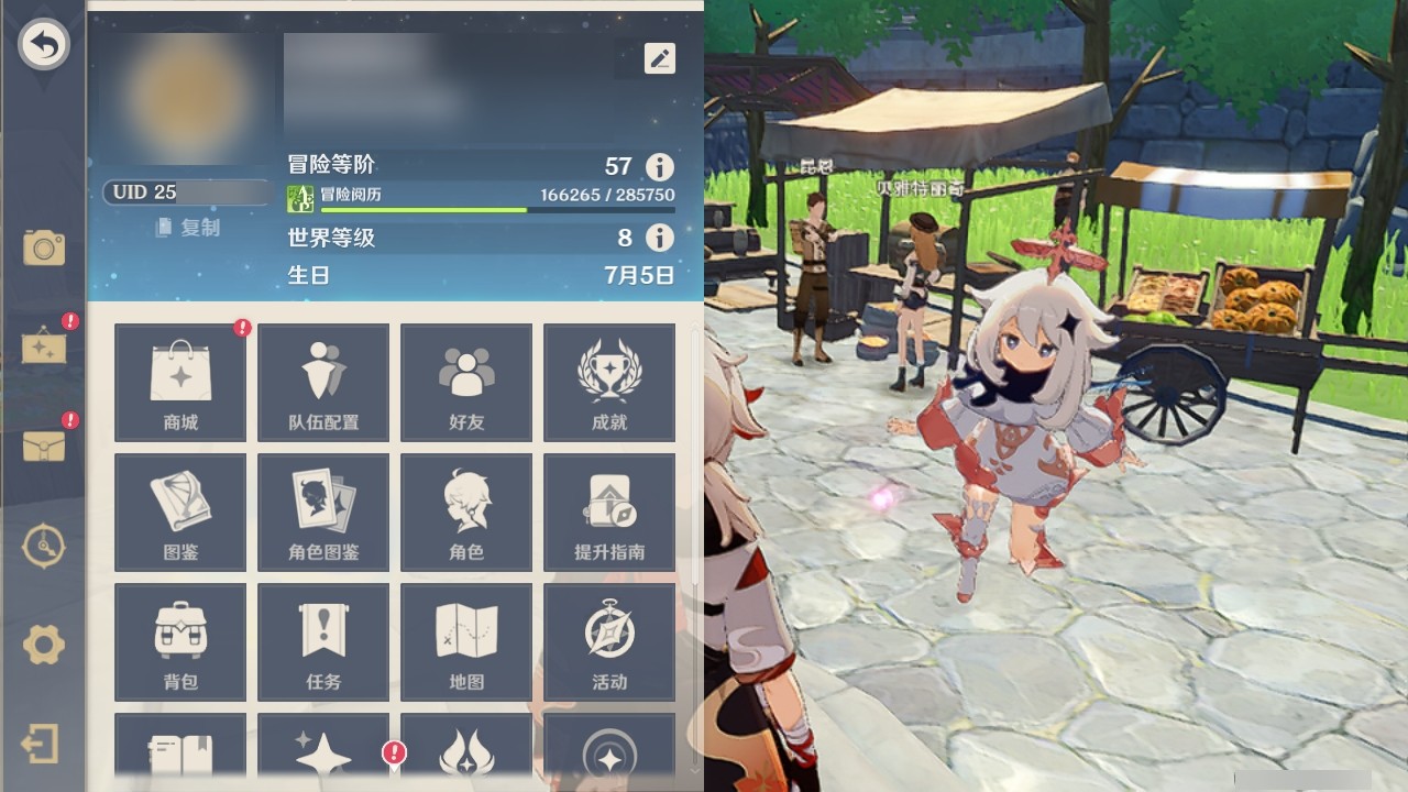 YSMK35100原神账号详情图25 YSMK35100原神账号详情图25