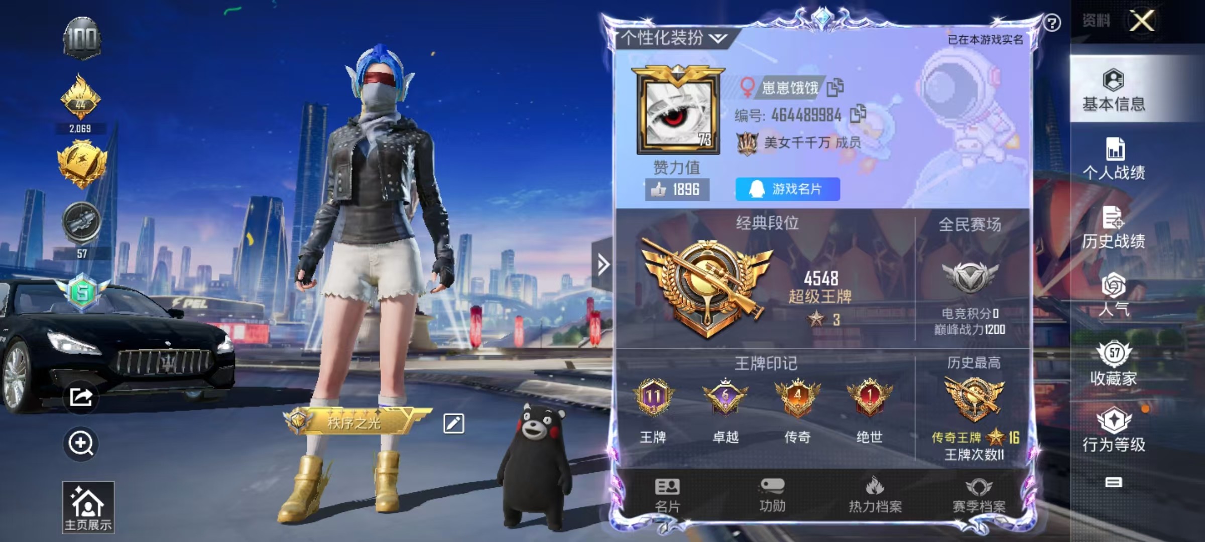 HPSJ3197403和平精英账号详情图7 HPSJ3197403和平精英账号详情图7
