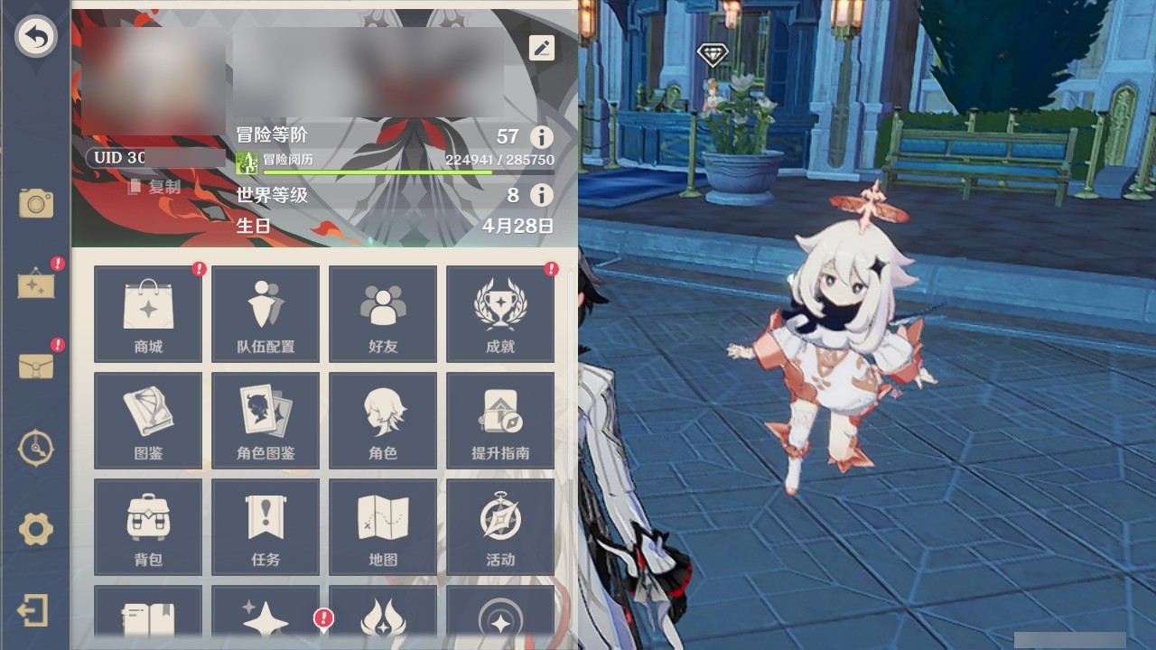 YSMK32444原神账号详情图21 YSMK32444原神账号详情图21