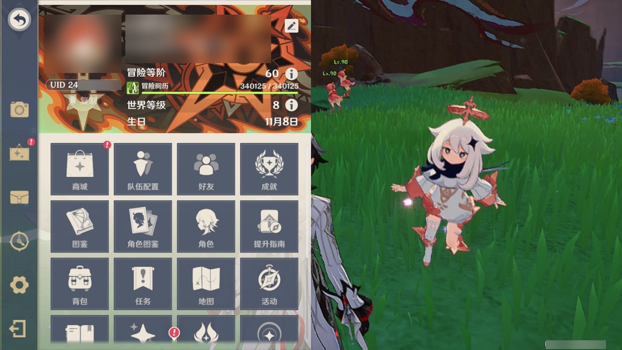 YSMK32481原神账号详情图34 YSMK32481原神账号详情图34