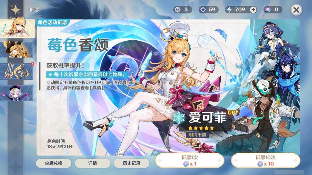 YSMK32471原神账号详情图36 YSMK32471原神账号详情图36