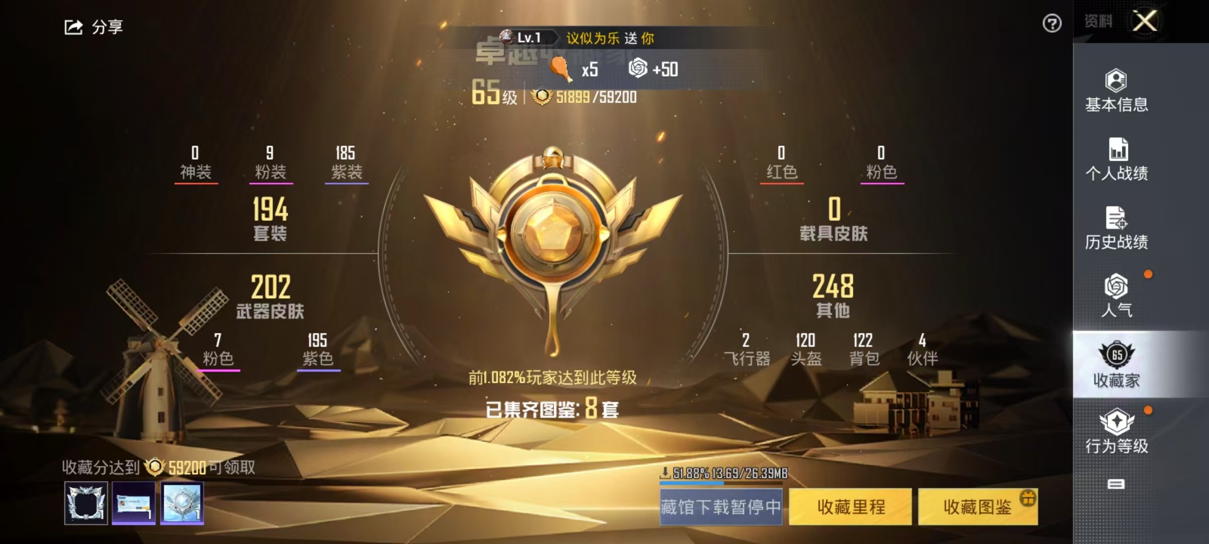 HPSJ3197419和平精英账号详情图9 HPSJ3197419和平精英账号详情图9