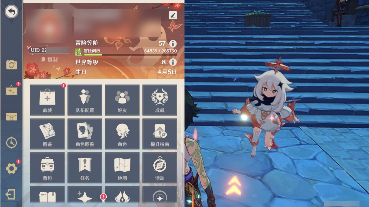 YSMK32442原神账号详情图26 YSMK32442原神账号详情图26