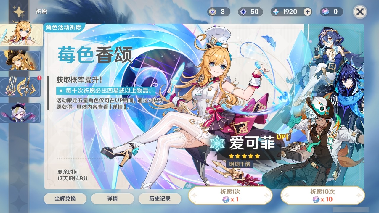 YSMK32439原神账号详情图26 YSMK32439原神账号详情图26