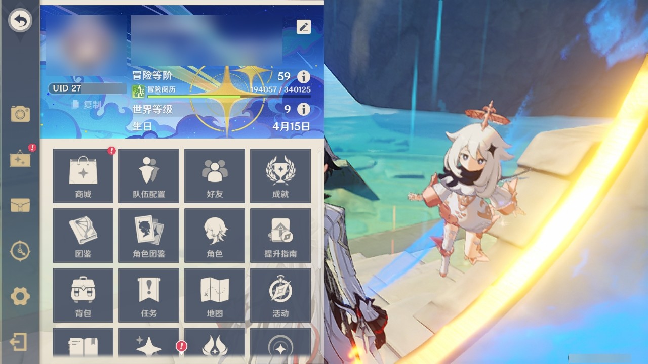 YSMK32463原神账号详情图34 YSMK32463原神账号详情图34