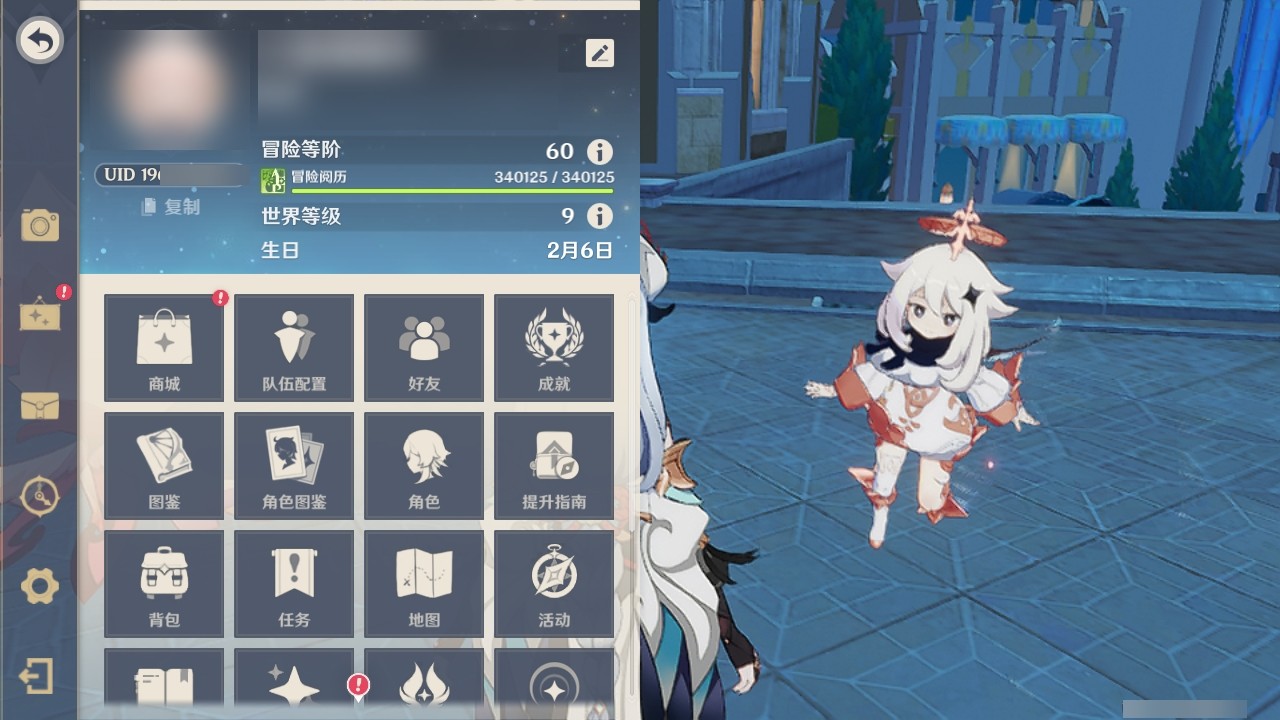 YSMK32459原神账号详情图29 YSMK32459原神账号详情图29