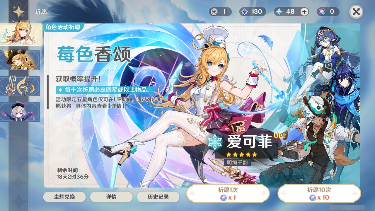 YSMK32483原神账号详情图30 YSMK32483原神账号详情图30