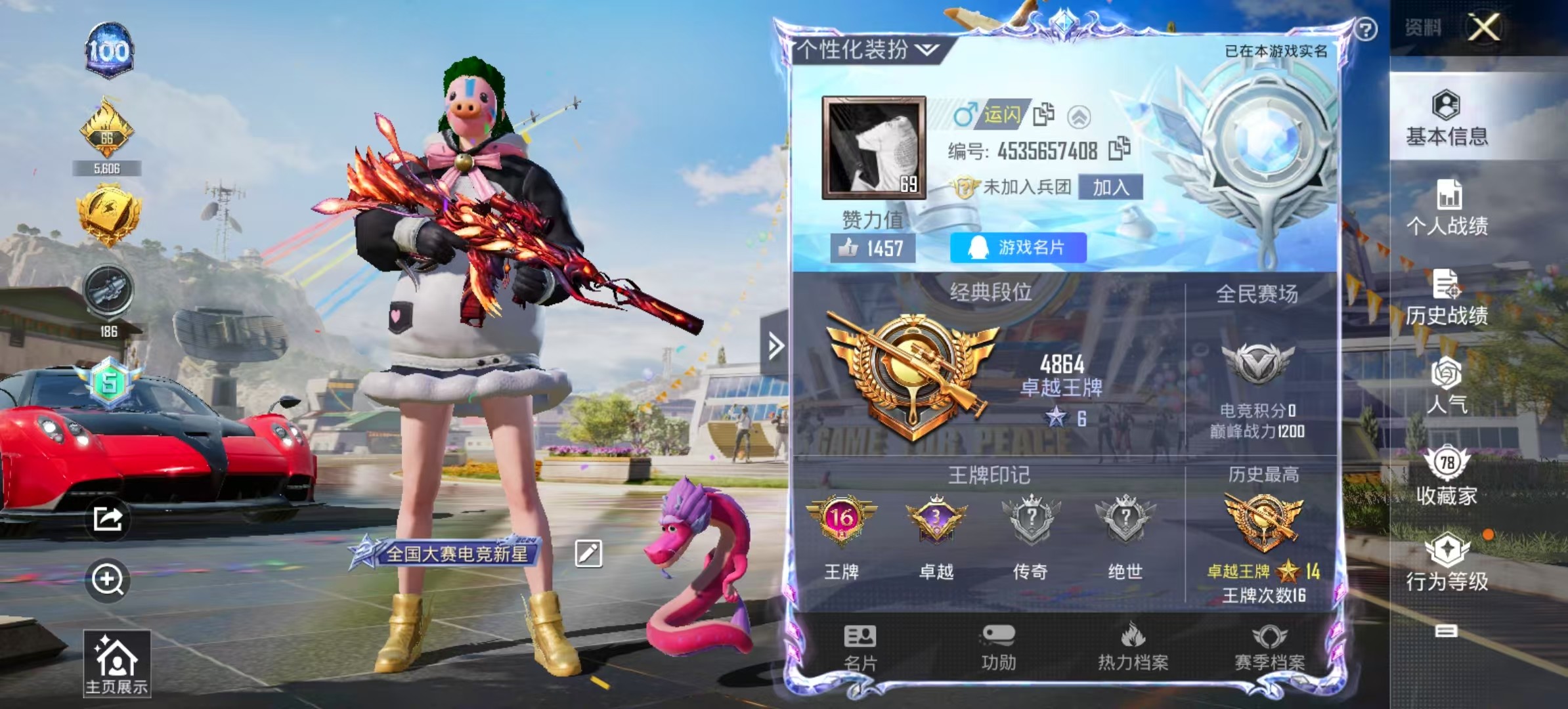 HPSJ3197988和平精英账号详情图10 HPSJ3197988和平精英账号详情图10