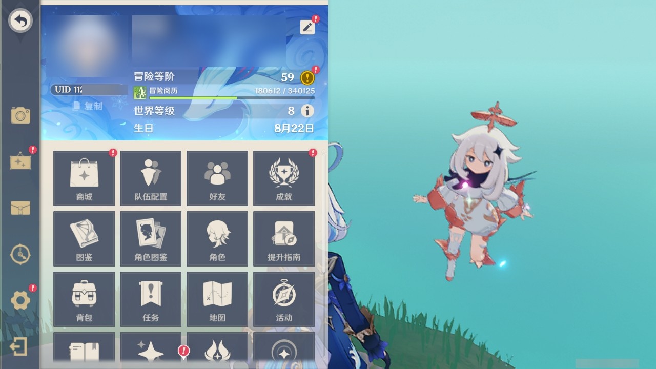 YSMK32439原神账号详情图25 YSMK32439原神账号详情图25