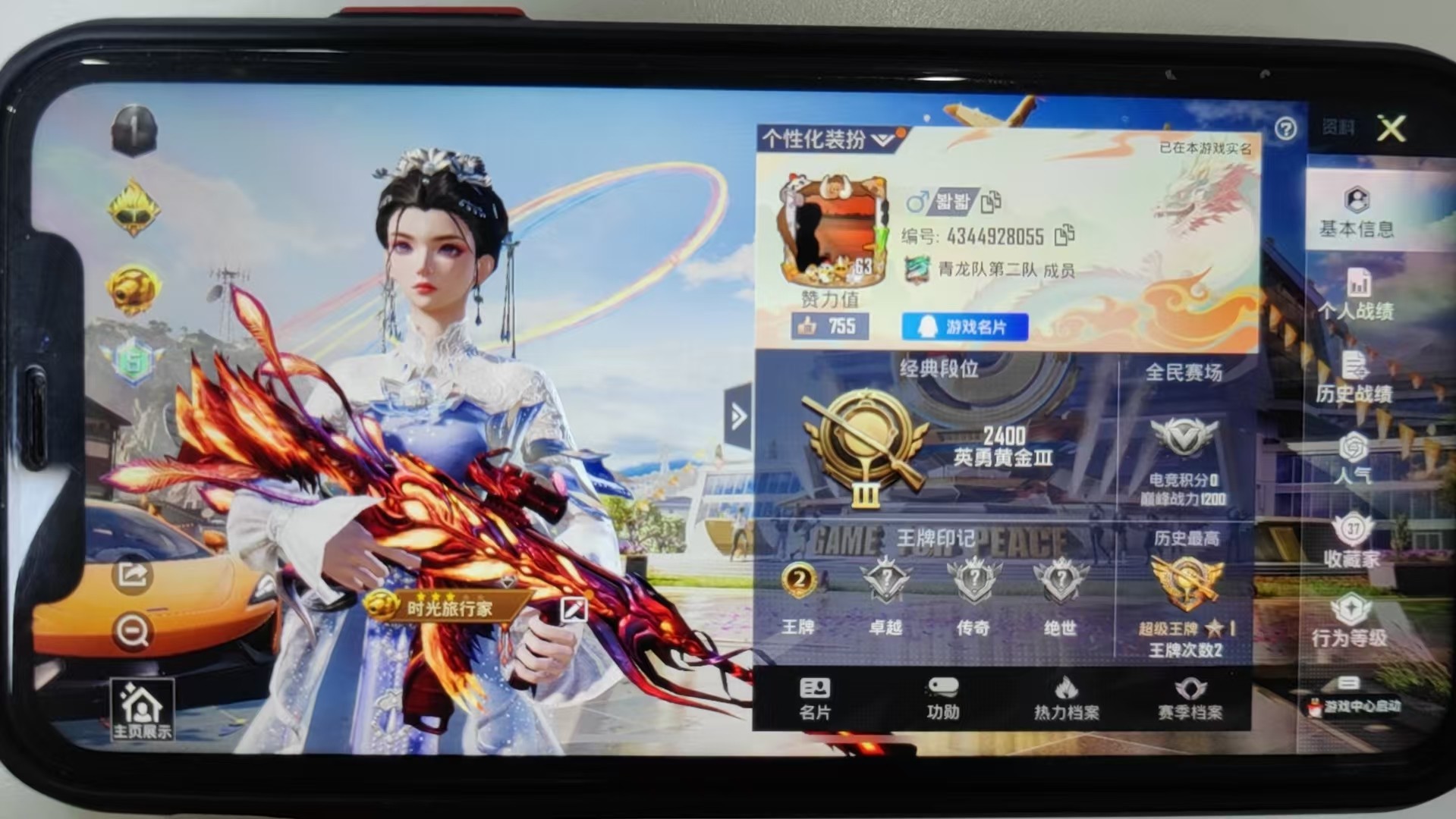 HPSJ3249329和平精英账号详情图7 HPSJ3249329和平精英账号详情图7