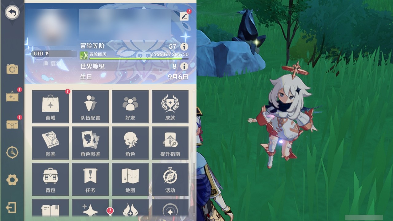 YSMK32508原神账号详情图32 YSMK32508原神账号详情图32