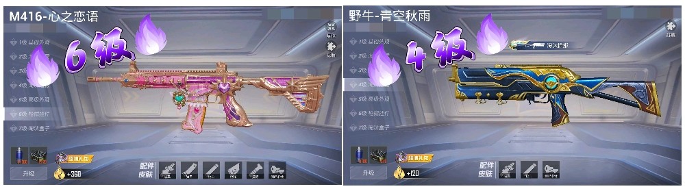 HPSJ3200529和平精英账号详情图4 HPSJ3200529和平精英账号详情图4
