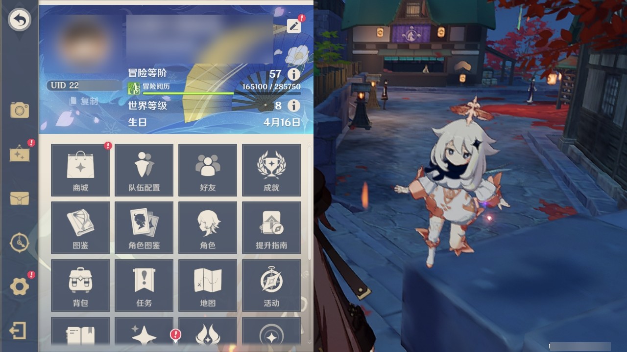 YSMK32496原神账号详情图21 YSMK32496原神账号详情图21