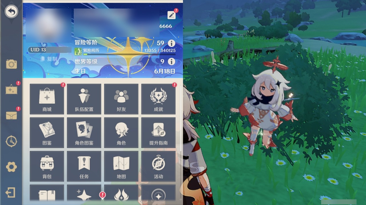 YSMK32493原神账号详情图23 YSMK32493原神账号详情图23