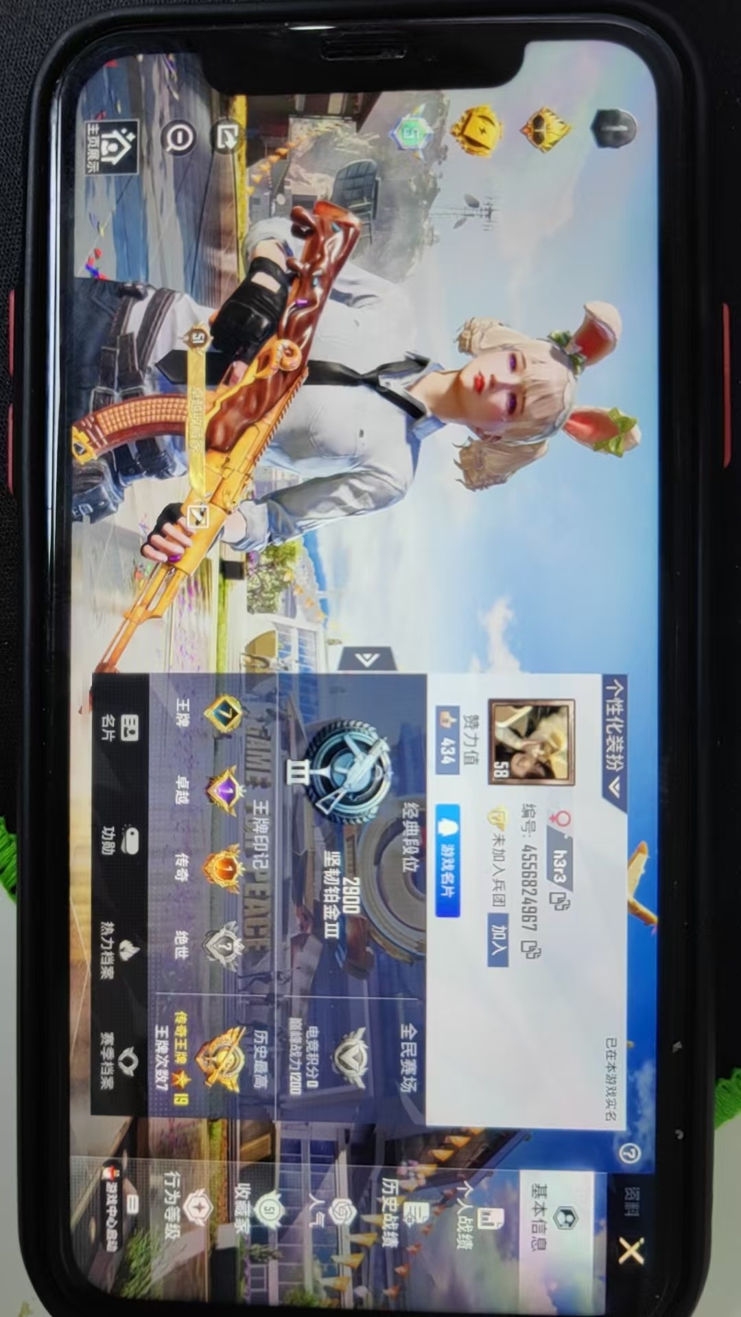 HPKG3207610和平精英账号详情图10 HPKG3207610和平精英账号详情图10