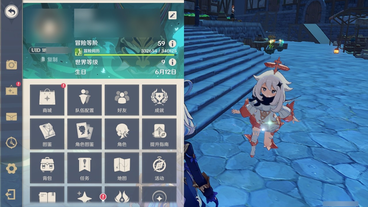 YSMK32504原神账号详情图35 YSMK32504原神账号详情图35