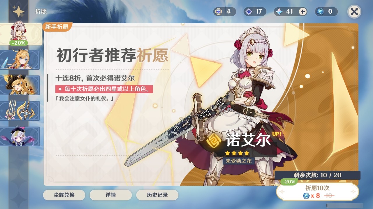 YSMK32496原神账号详情图22 YSMK32496原神账号详情图22