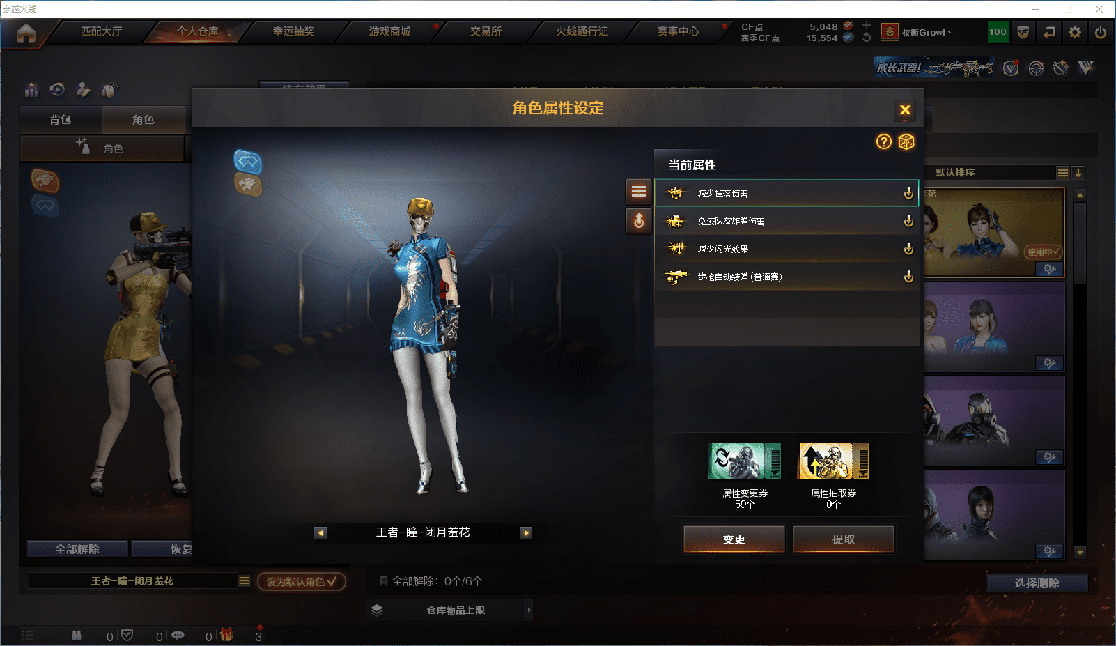 CFCMW371525穿越火线账号详情图17 CFCMW371525穿越火线账号详情图17