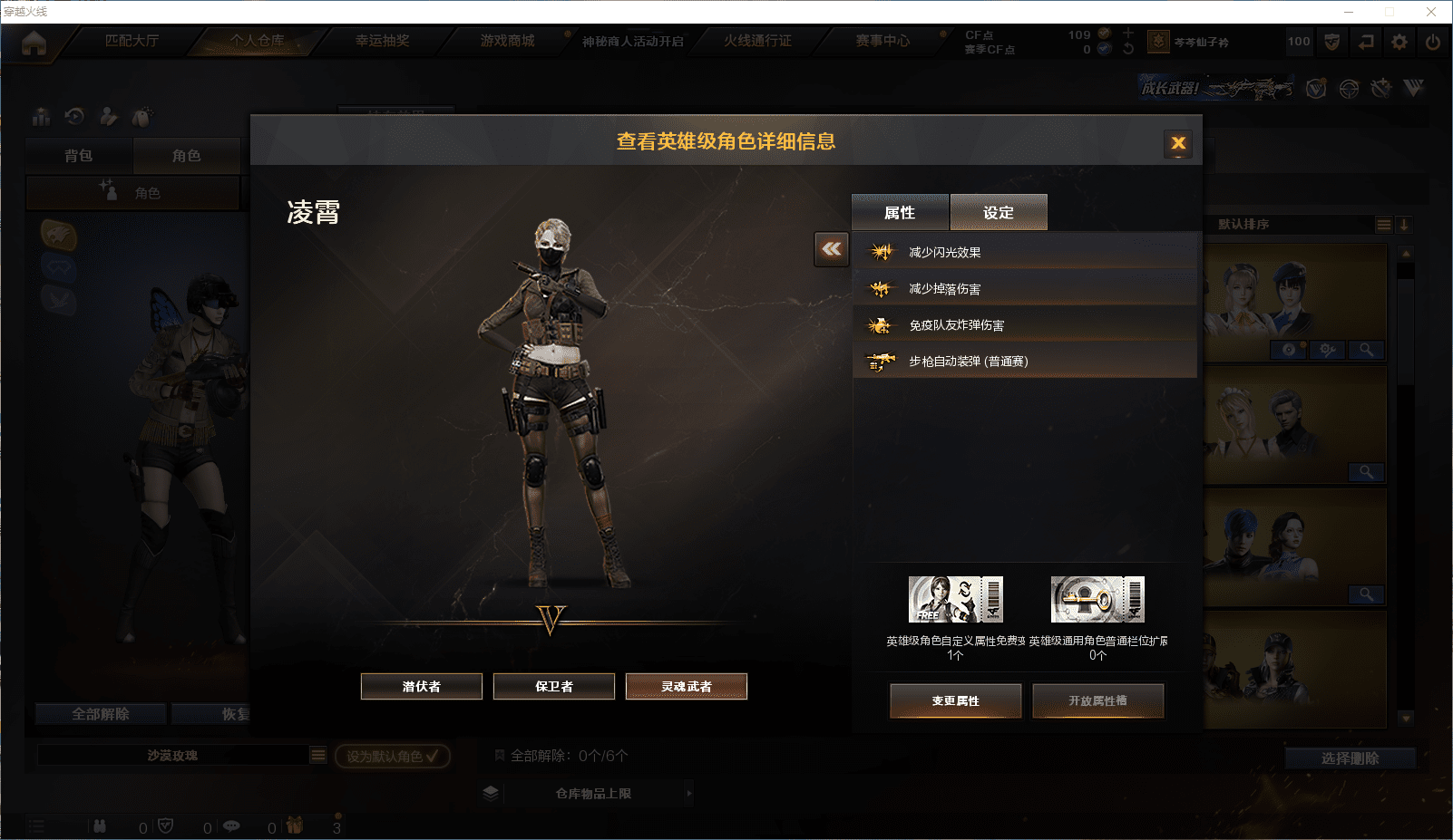 CFCMW371526穿越火线账号详情图46 CFCMW371526穿越火线账号详情图46