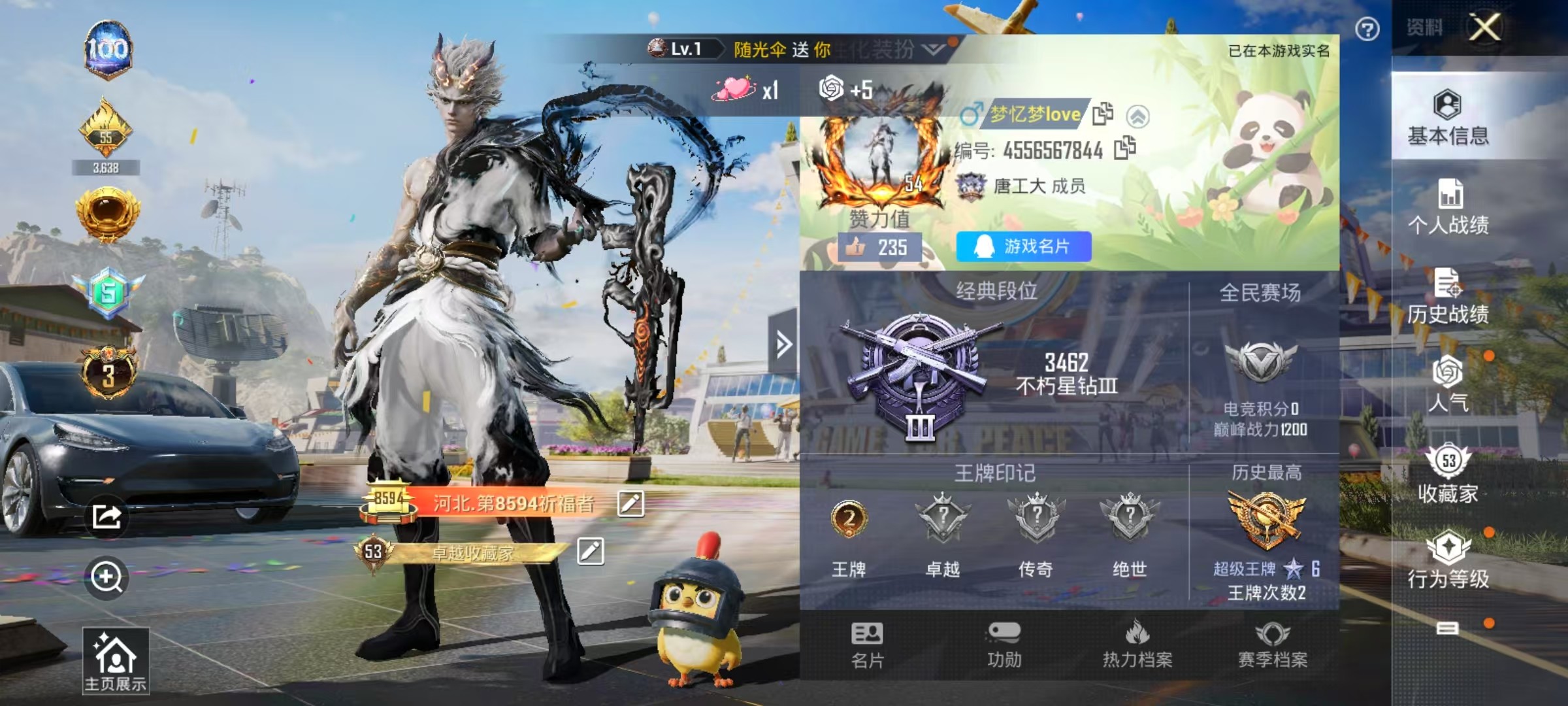 HPKG3233040和平精英账号详情图10 HPKG3233040和平精英账号详情图10