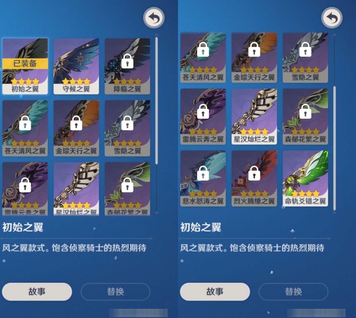 YSMK32660原神账号详情图8 YSMK32660原神账号详情图8