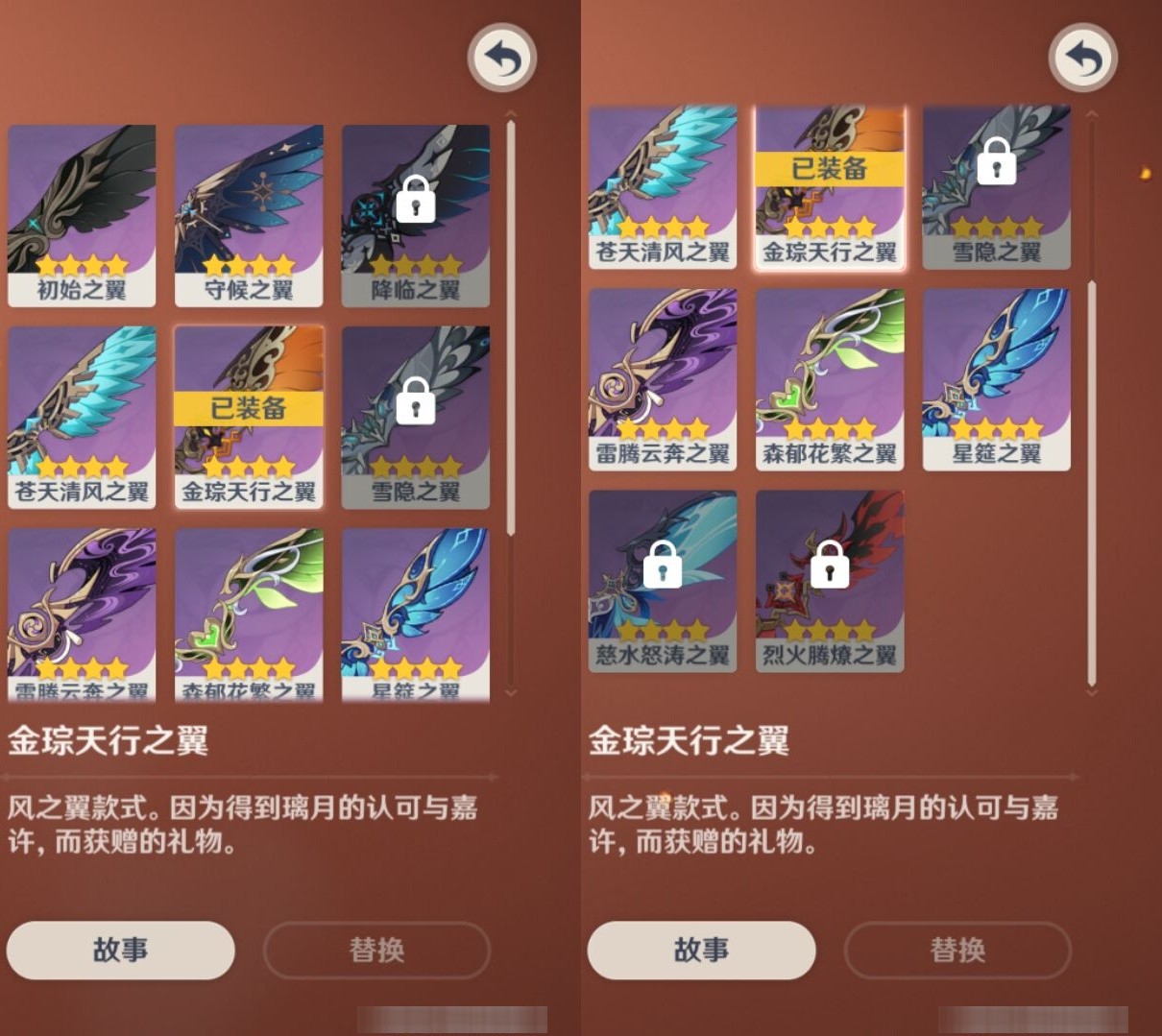 YSMK32662原神账号详情图8 YSMK32662原神账号详情图8