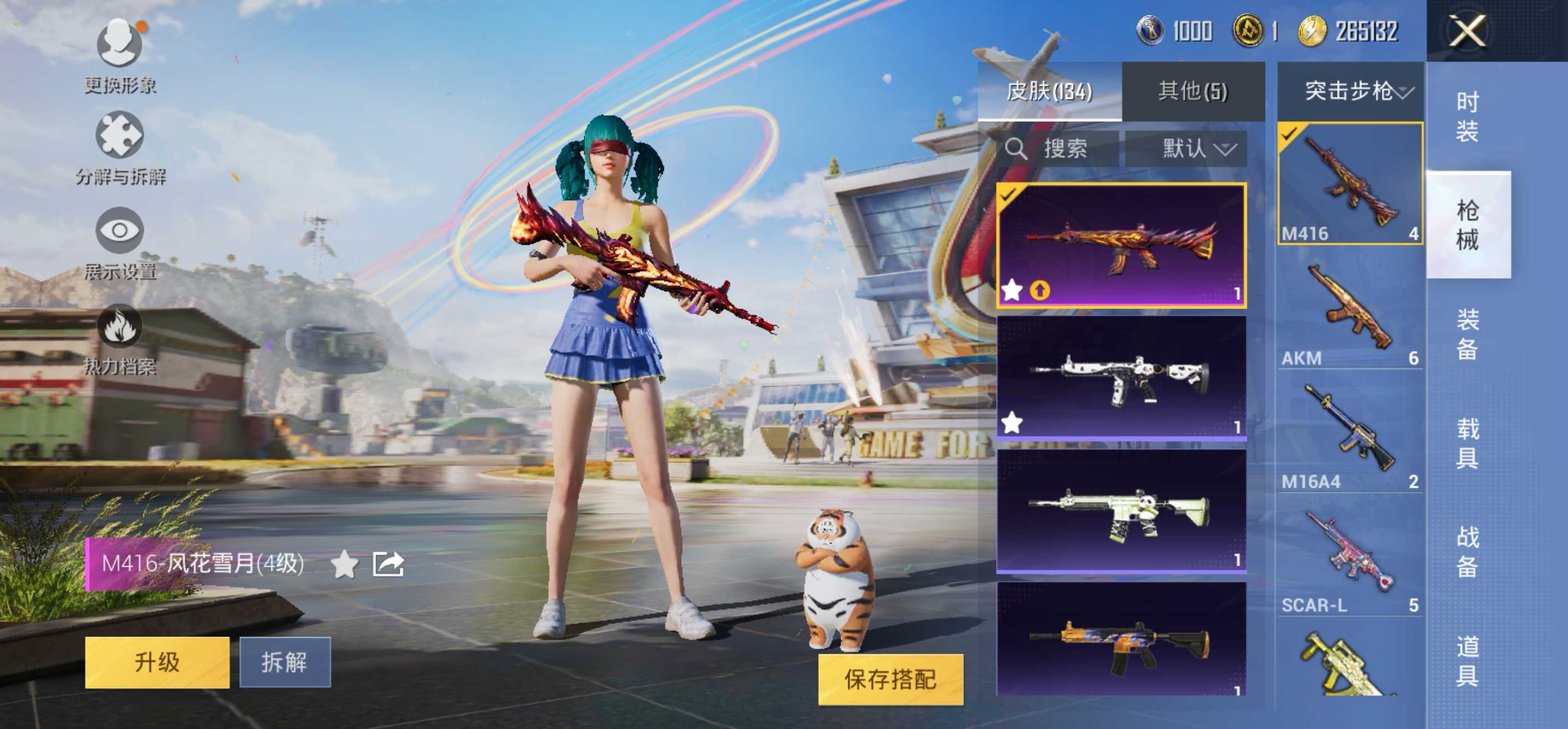 安Q红装号！7王牌印记-7粉装-7特效枪-0载具-45652热力值-89套装-134枪皮-2卓越印记-J6082
【7粉装】,宝贝奶油派,天使彩虹糖,洛天依,玩偶服-猪猪侠,智能音符,冰霜白皇,炙焰