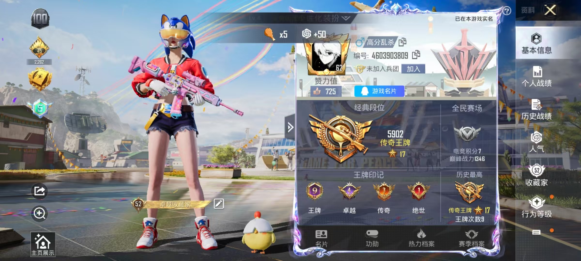 HPSJ3214887和平精英账号详情图6 HPSJ3214887和平精英账号详情图6