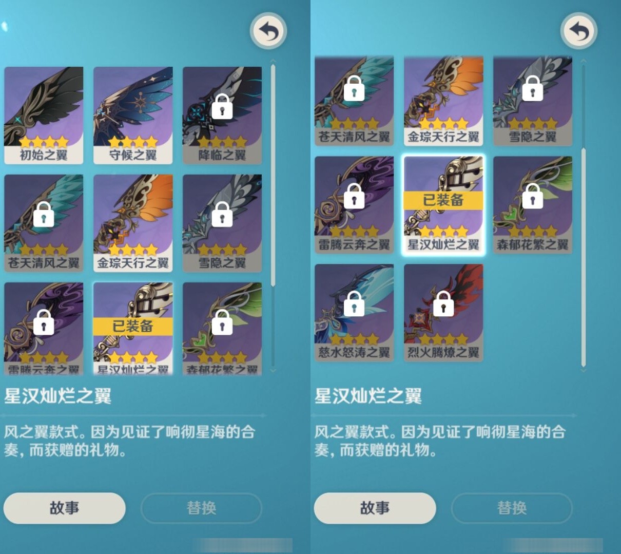 YSMK32658原神账号详情图8 YSMK32658原神账号详情图8
