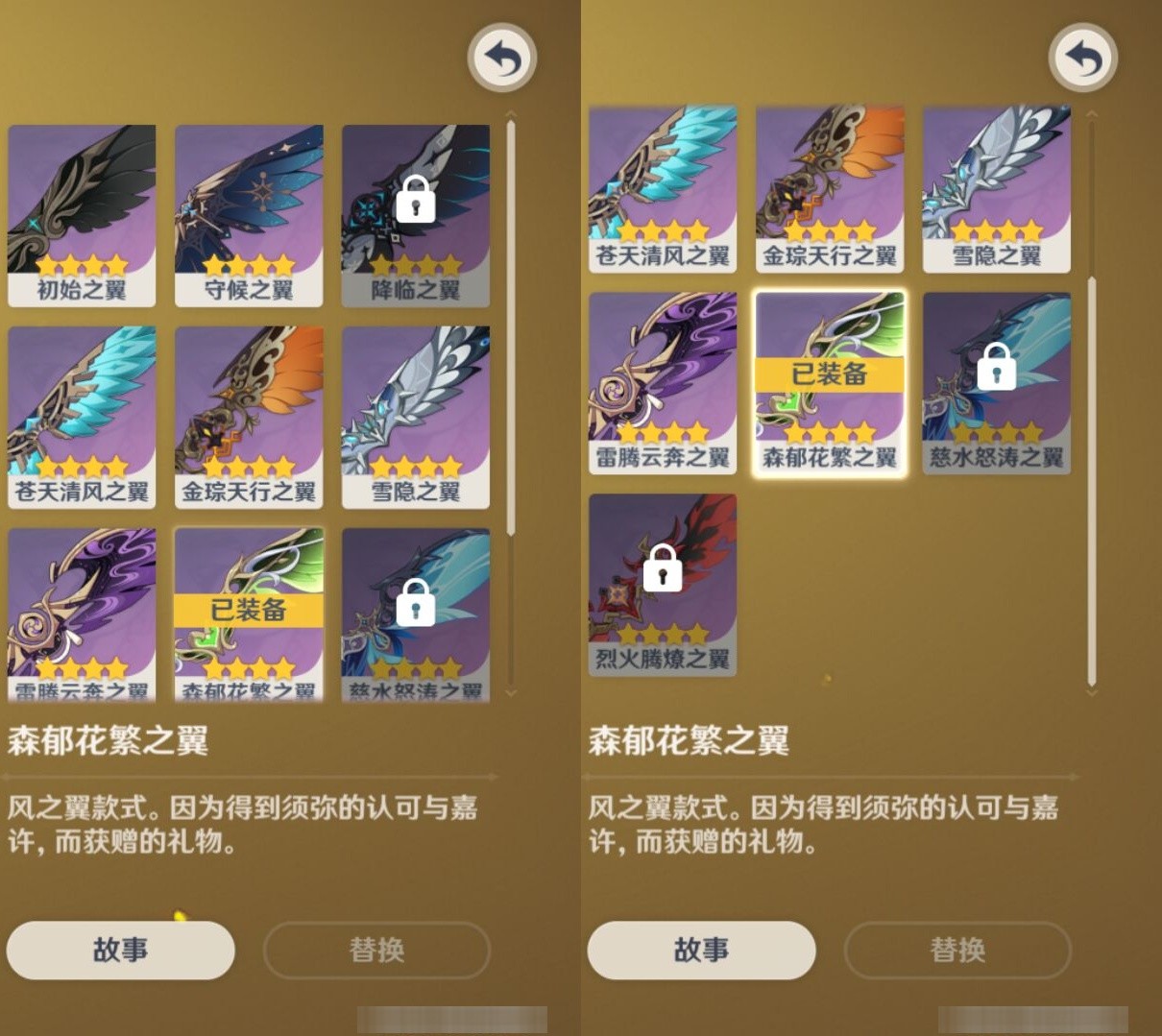 YSMK32657原神账号详情图8 YSMK32657原神账号详情图8