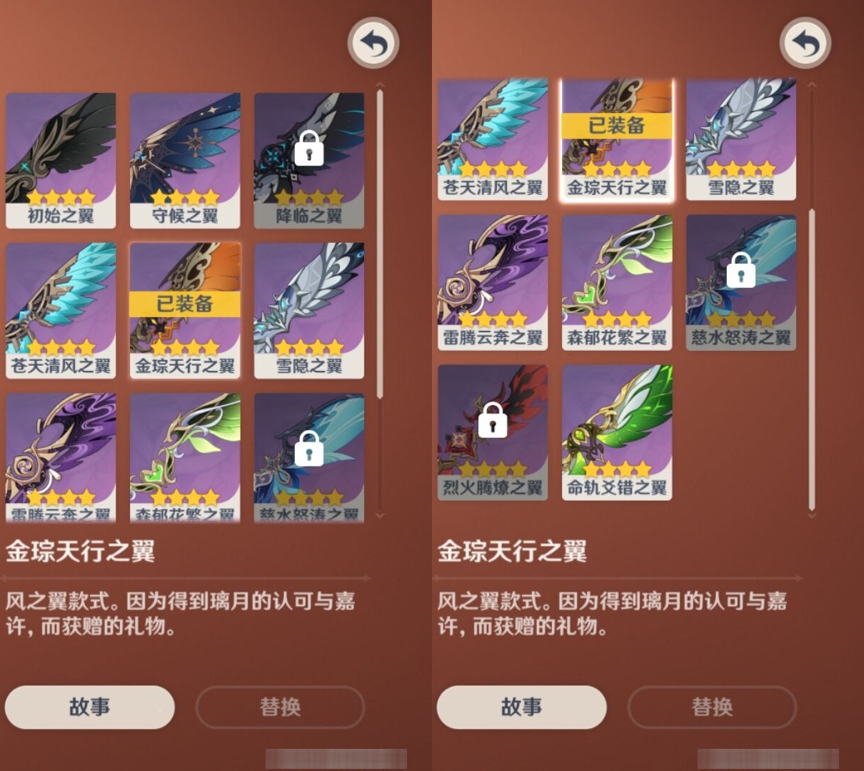 YSMK32702原神账号详情图8 YSMK32702原神账号详情图8