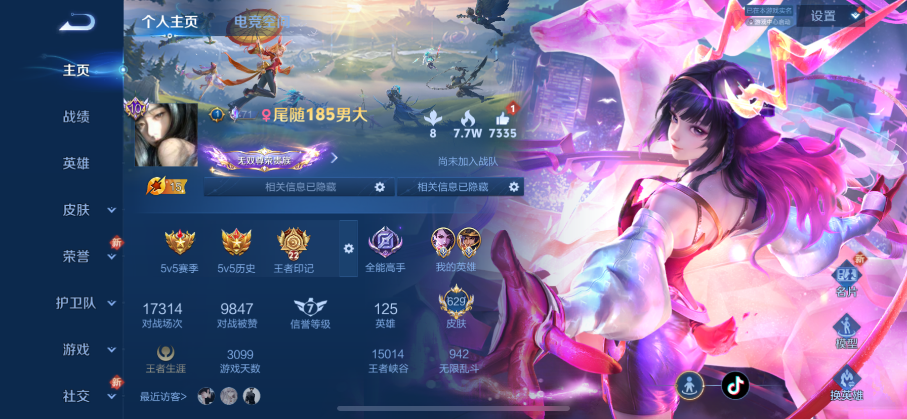 C1Y5ND 号 苹果q无双v10⚡️629皮6水5无双7星传说1珍品113传说⚡️最近6套年限全有 3个传说天幕 紫星币411 营地