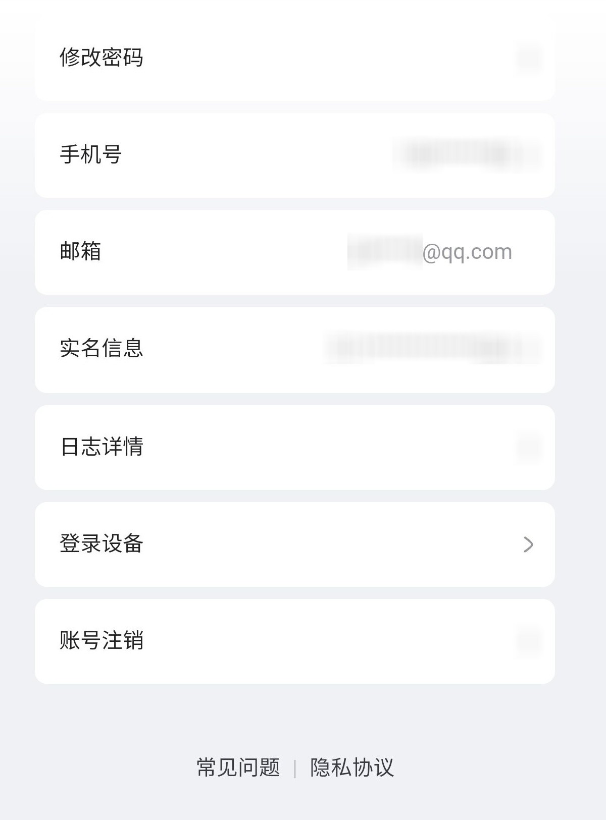 YSMK32710原神账号详情图37 YSMK32710原神账号详情图37