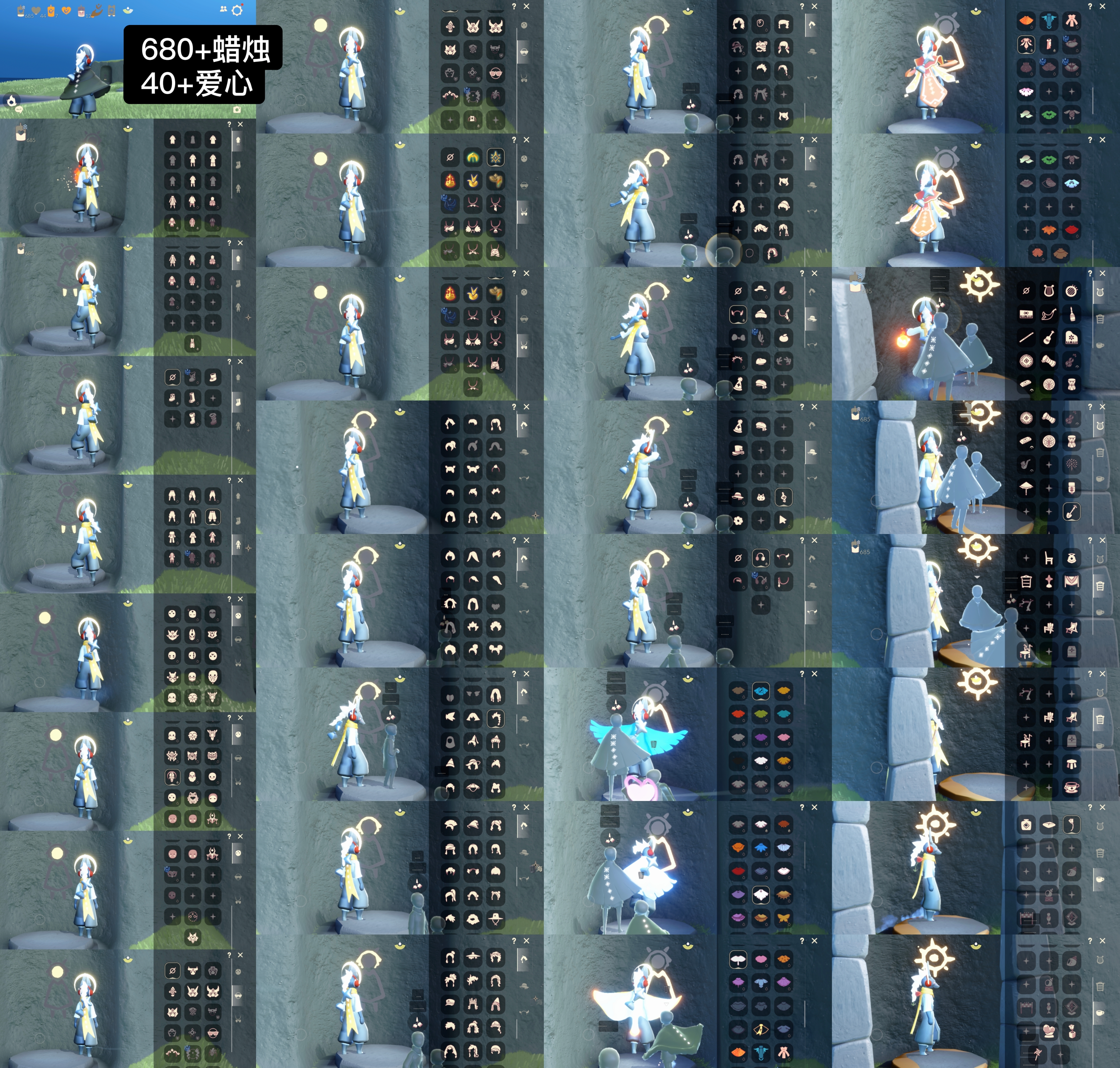 光遇账号华为渠道服WD6741 蜡烛680+心40+ ✅渠道: 华为 ✅完成地图: 雨林霞谷墓土 ✅季节已毕业: 圣岛