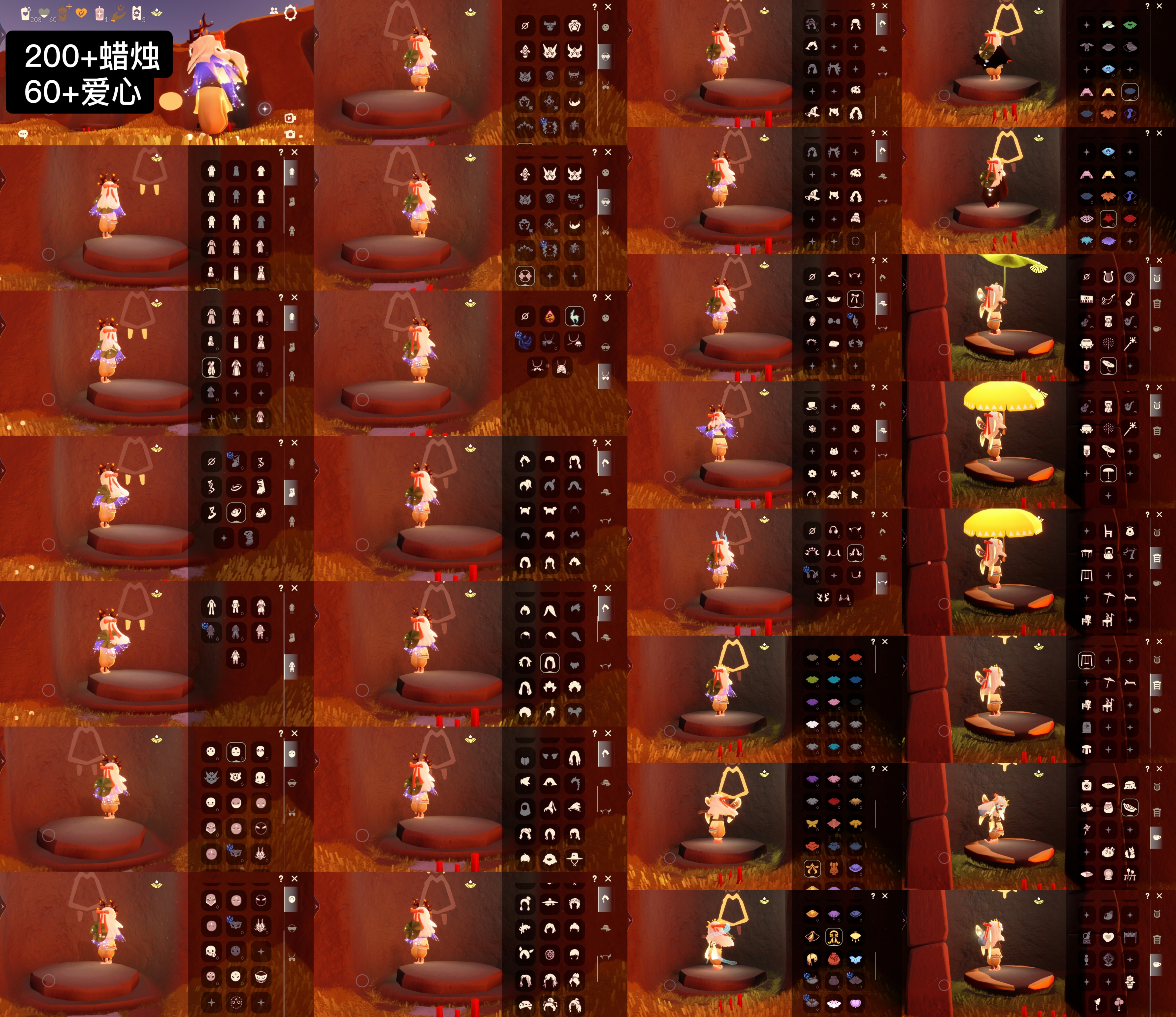 光遇账号vivo渠道服WD6773 蜡烛200+ ✅渠道: vivo ✅完成地图: 雨林霞谷 ✅季节已毕业: 归巢毕业九色