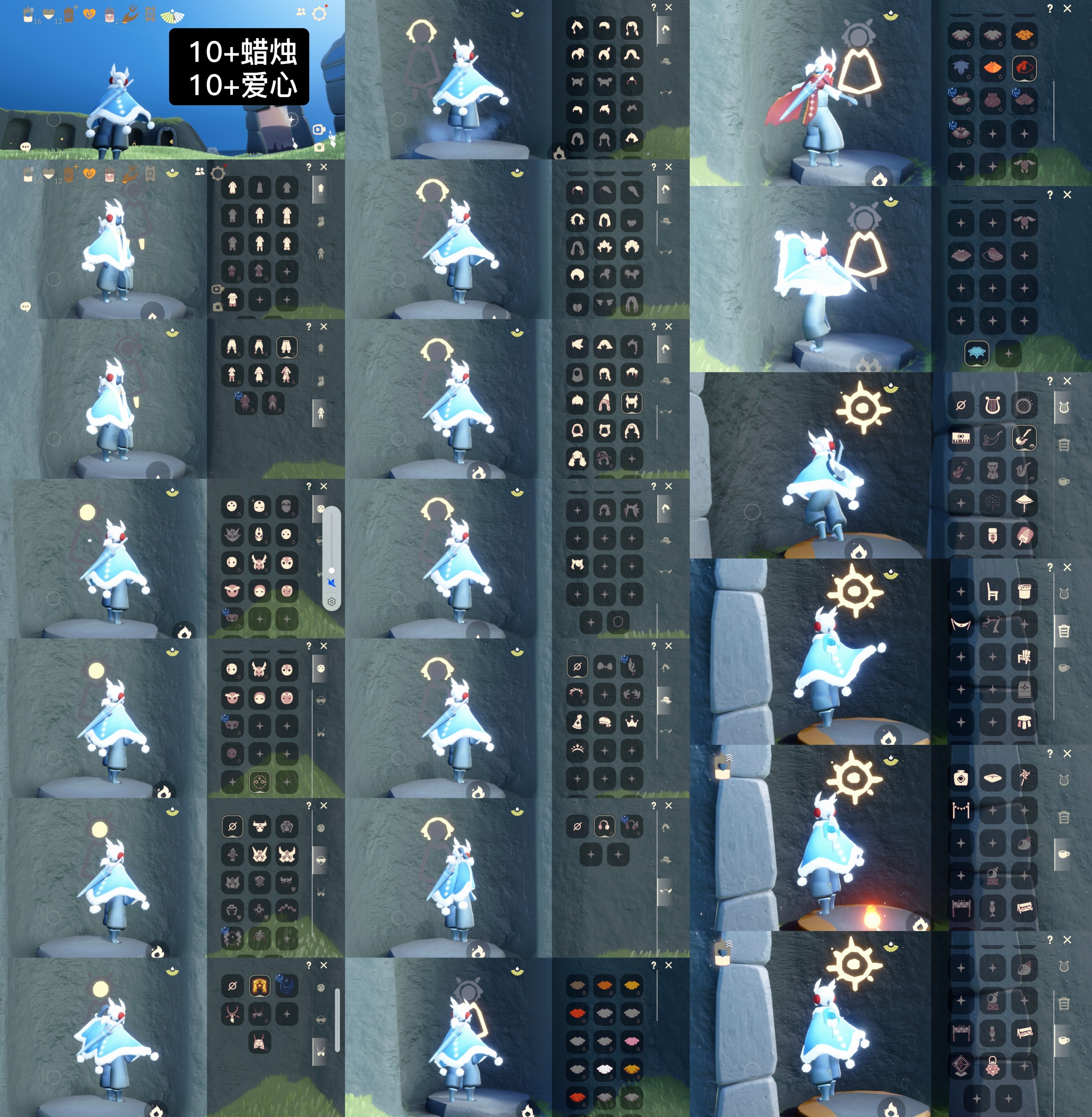 GYGU33359光遇账号详情图2 GYGU33359光遇账号详情图2
