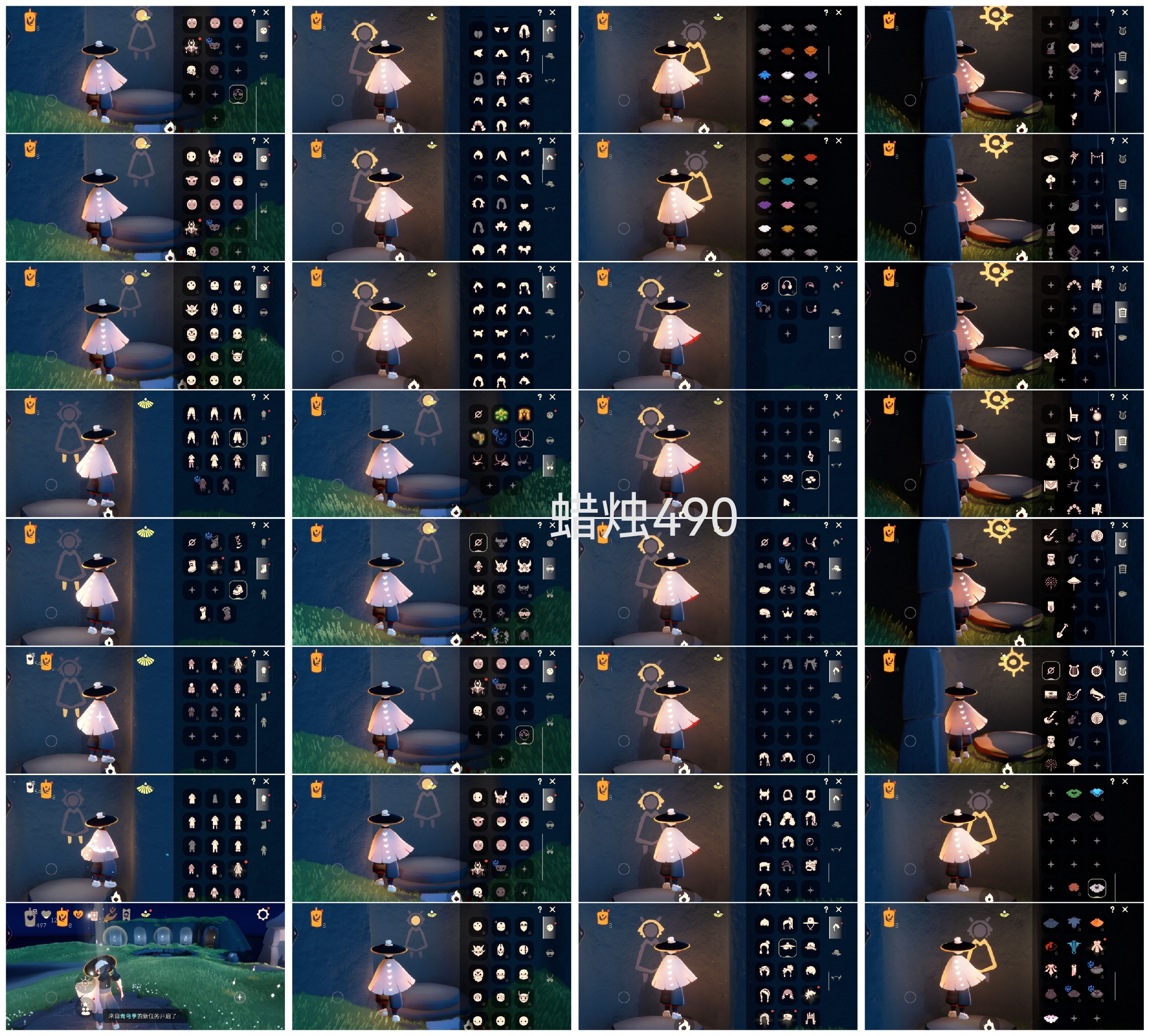 光遇账号vivo渠道服HE0301 蜡烛490 ✅渠道: VIVO ✅完成地图: 云野雨林霞谷墓土 ✅季节已毕业: 集结半