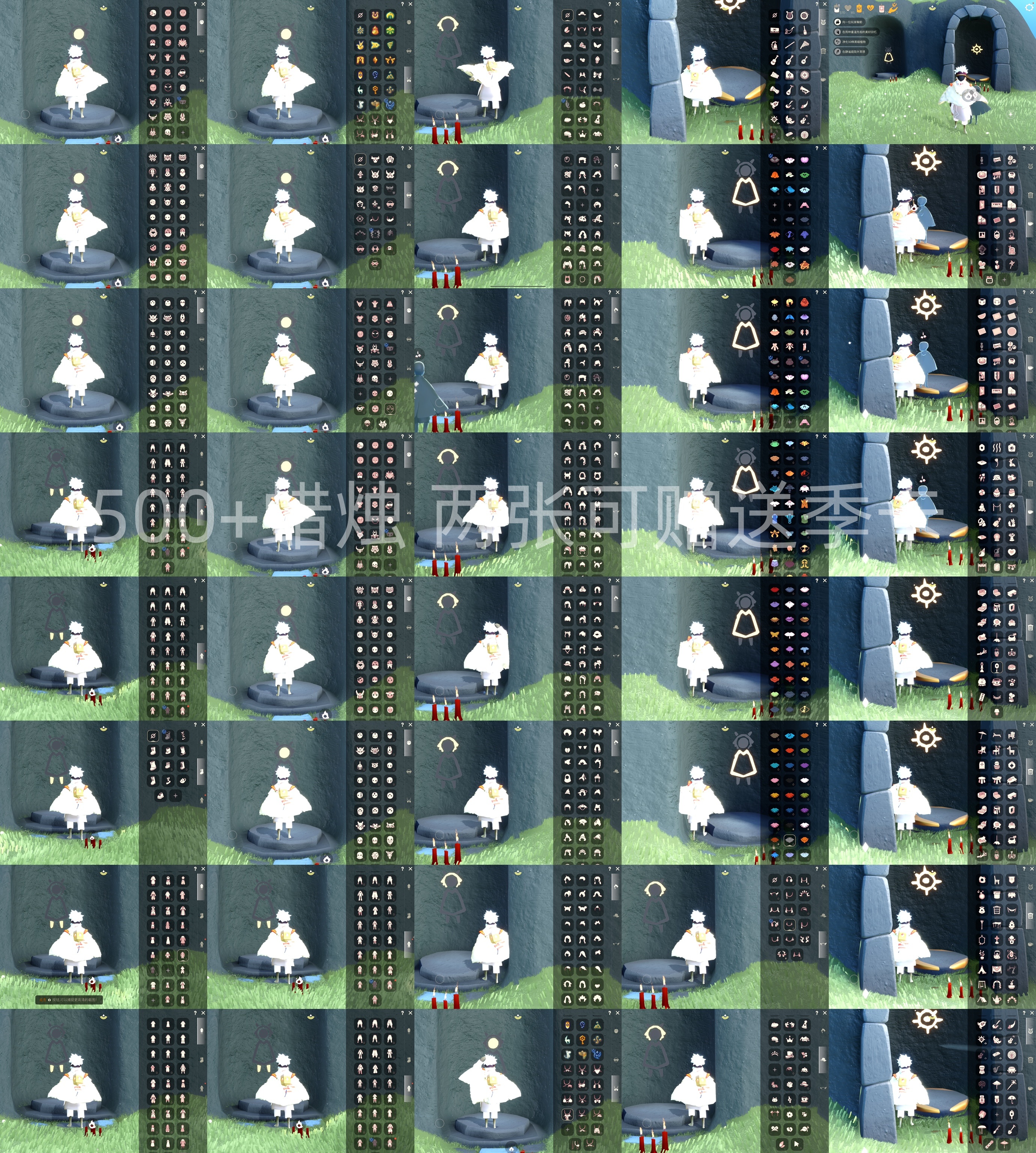 光遇账号华为渠道服HY0155 蜡烛500+ ➕ 两张季卡 ✅渠道: IOS ✅完成地图: 全图毕业 ✅季节已毕业: 