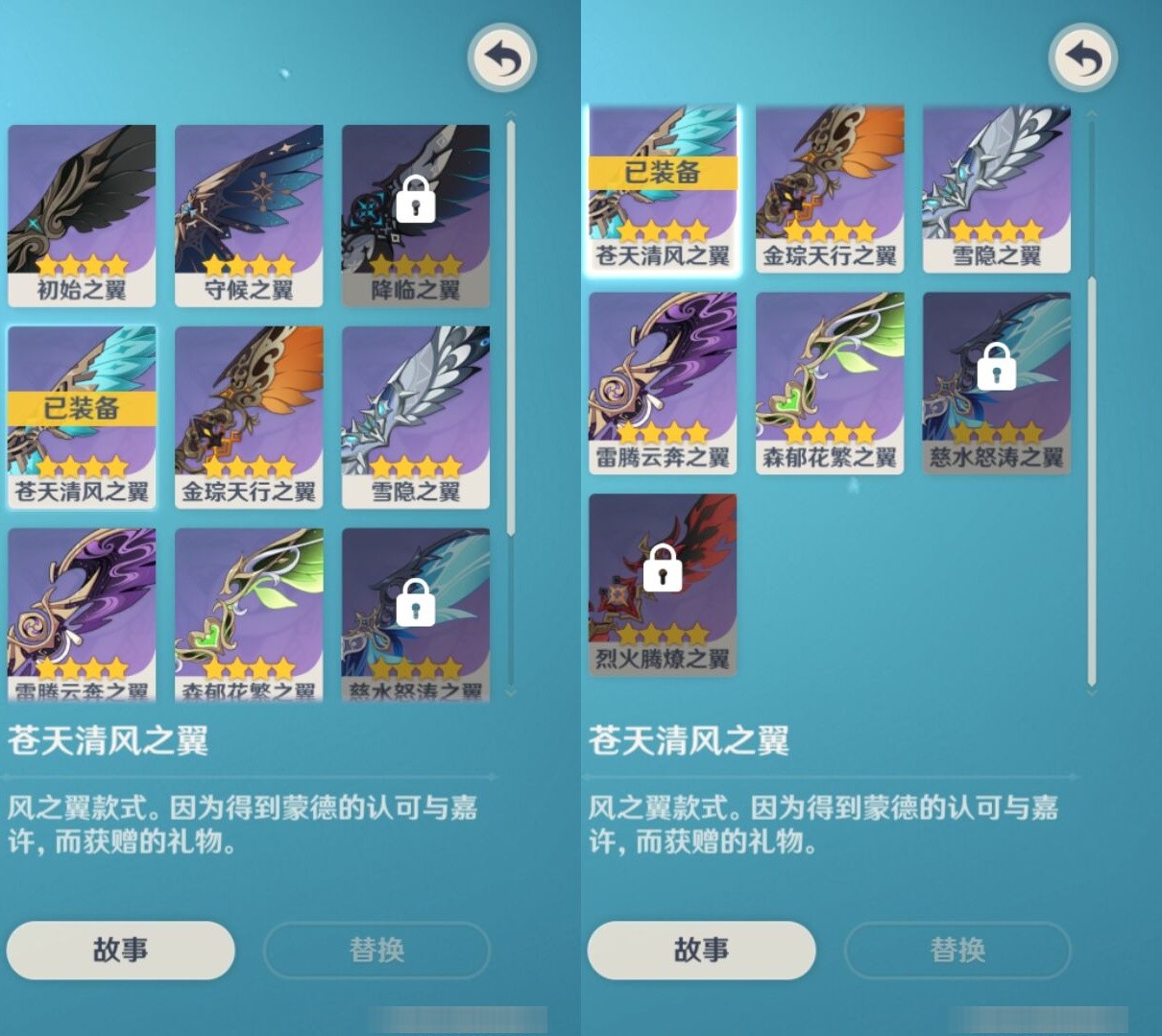 YSMK32858原神账号详情图8 YSMK32858原神账号详情图8