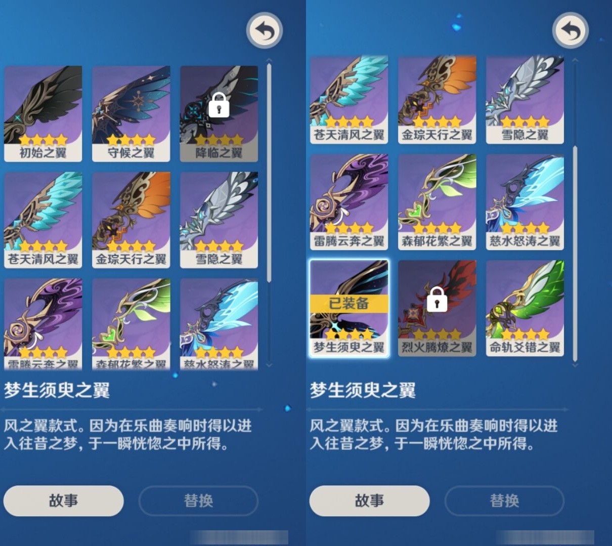 YSMK32873原神账号详情图8 YSMK32873原神账号详情图8