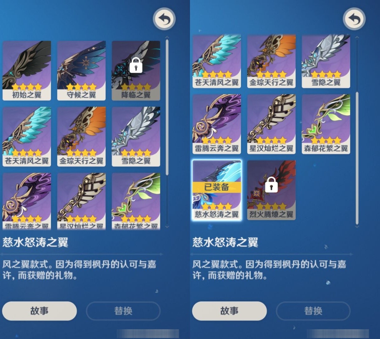 YSMK32867原神账号详情图8 YSMK32867原神账号详情图8