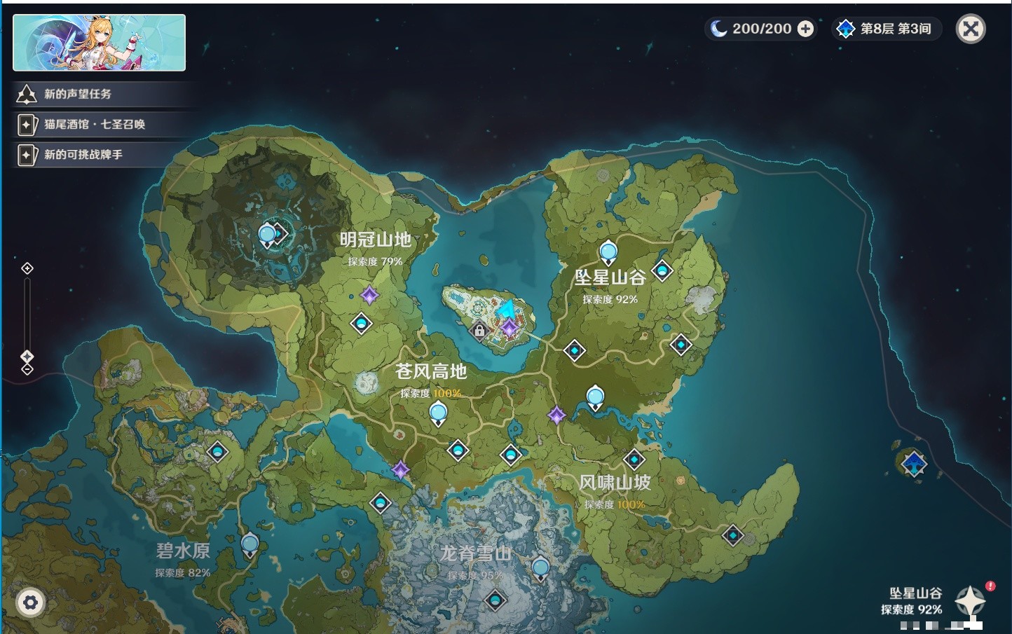 YSMK32855原神账号详情图14 YSMK32855原神账号详情图14