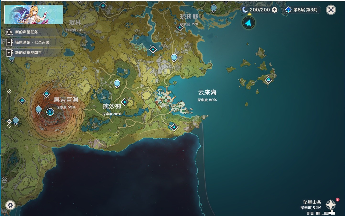 YSMK32855原神账号详情图31 YSMK32855原神账号详情图31