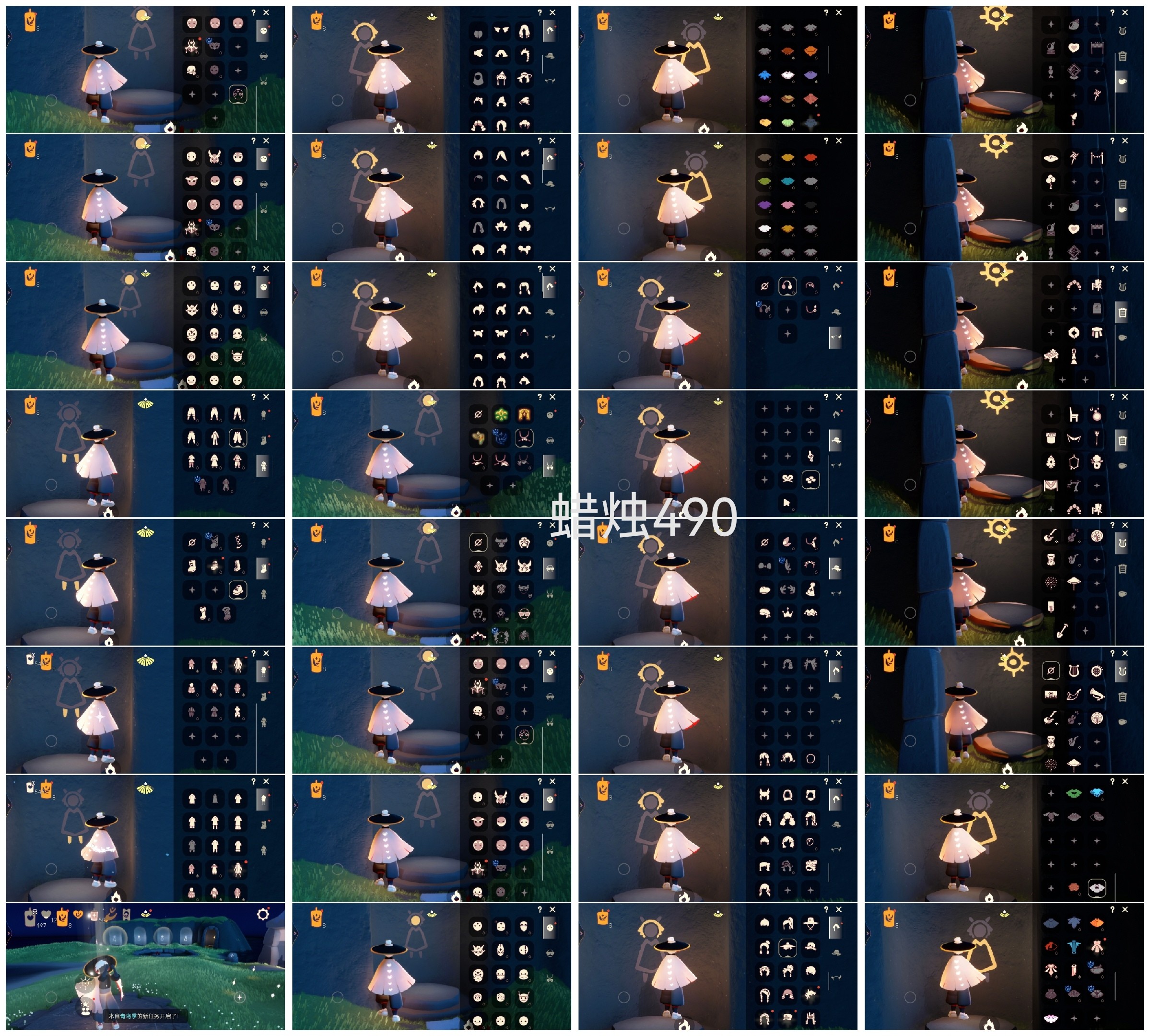 GYGU33373光遇账号详情图2 GYGU33373光遇账号详情图2