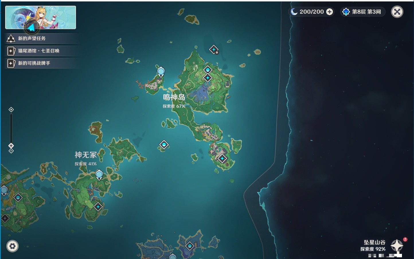 YSMK32855原神账号详情图32 YSMK32855原神账号详情图32