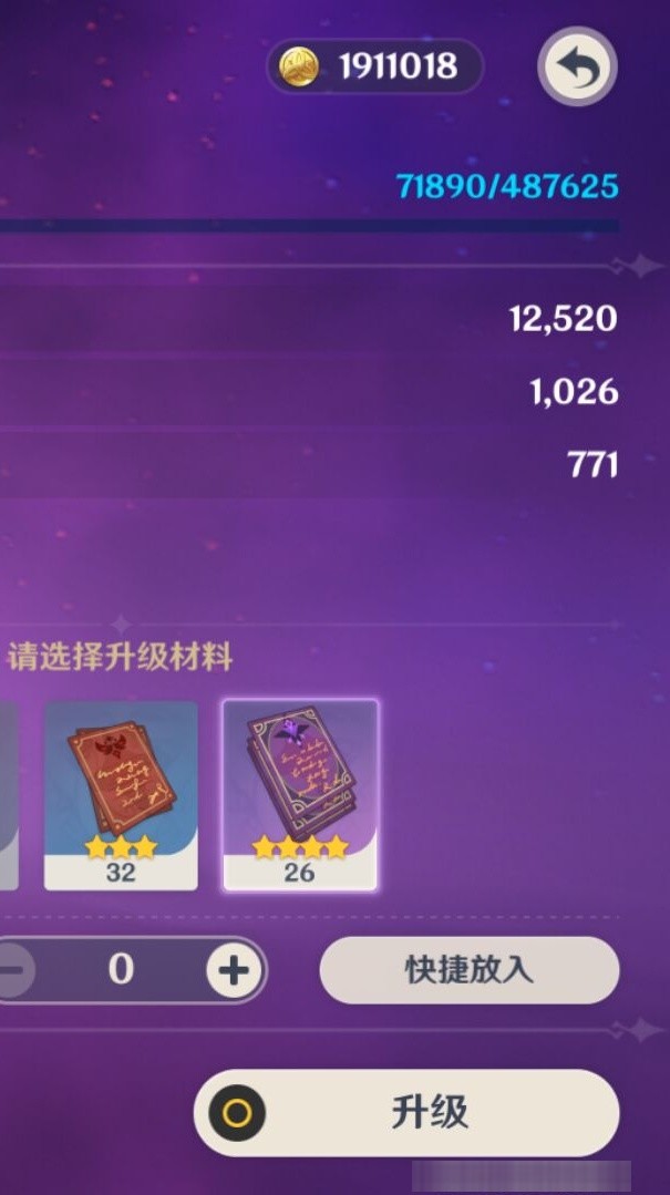 YSMK32863原神账号详情图8 YSMK32863原神账号详情图8