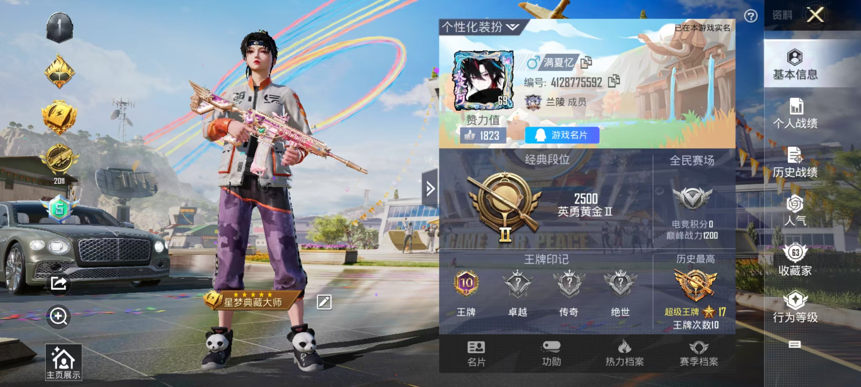 HPSJ3165699和平精英账号详情图11