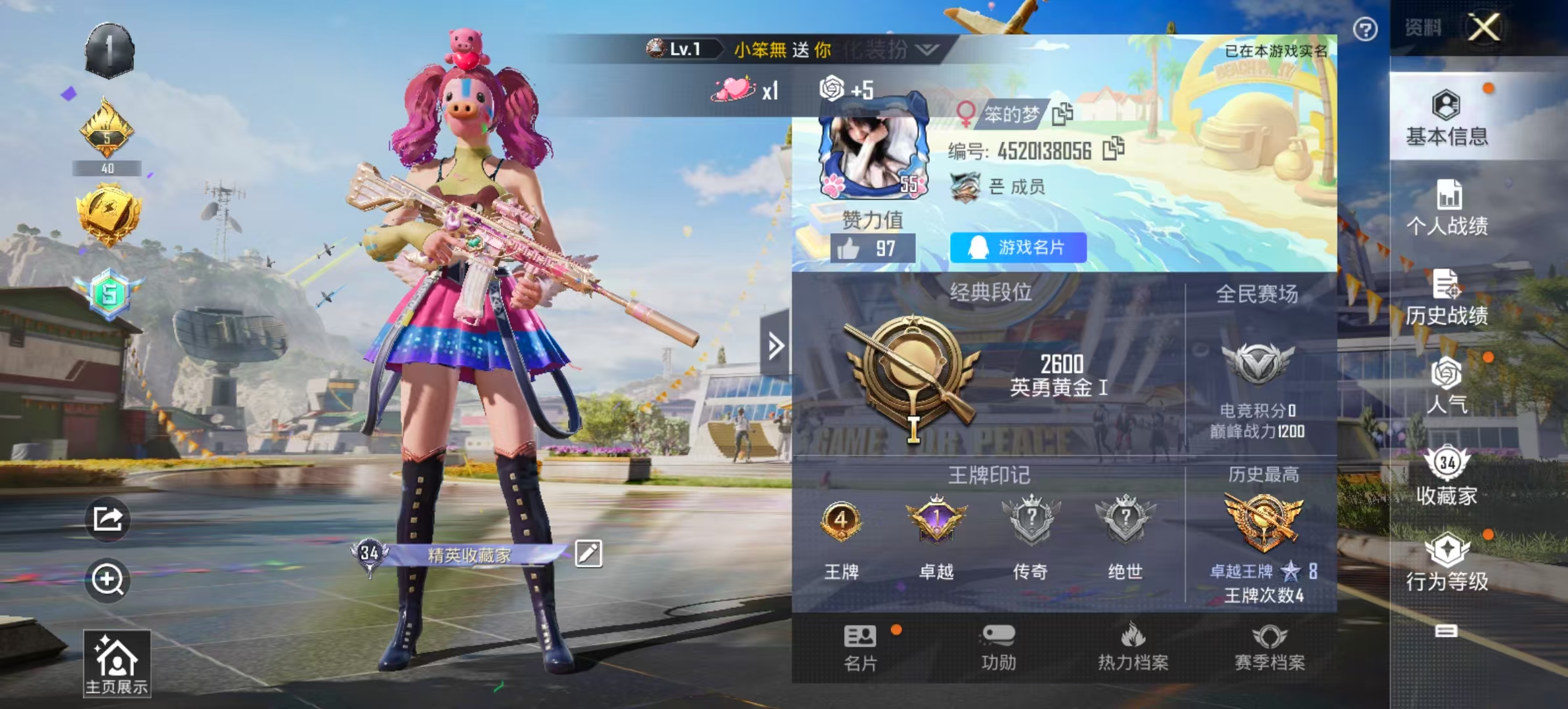 HPSJ3164810和平精英账号详情图6