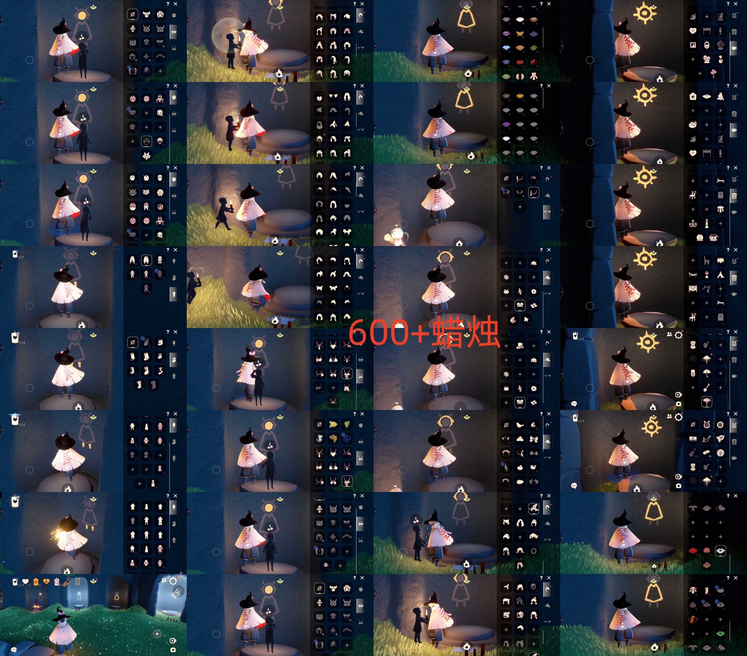 光遇账号vivo渠道服HM0565 蜡烛600+ ✅渠道: VIVO ✅完成地图: 晨岛云野雨林 ✅季节已毕业: 风行半潜